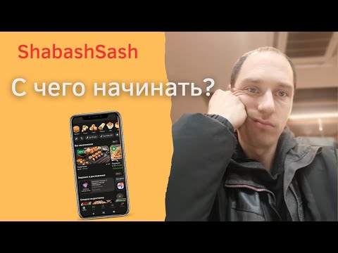 Видео: Первый день на пути к 2 000 0000 рублей! 💸