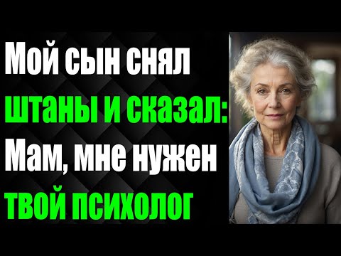 Видео: Я думала, это просто семейная прогулка, а потом сын меня удивил!