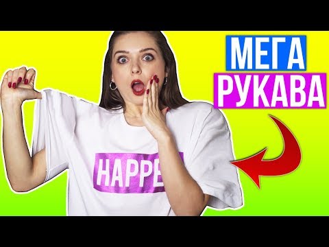 Видео: Пришла футболка с ГИГАНТСКИМИ рукавами. Заказала вещи на AliExpress 🐞 Afinka