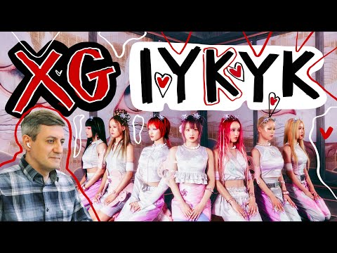 Видео: Честная реакция на XG — IYKYK