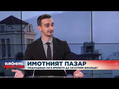 Видео: Имотен експерт: Трендът на имотния пазар е негативен