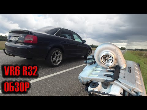 Видео: Audi A4 B5 VR6 R32 Quattro - Обзор Нового ТУРБО Проекта