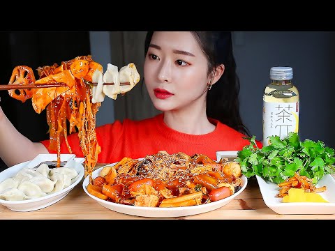 Видео: ASMR Пряный сухой горшок 🔥 Вареные пельмени! Острая пища MUKBANG