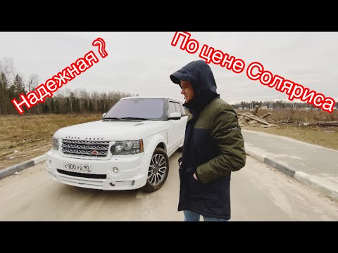 Видео: РЕЙНЖ РОВЕР 4.4 дизель АВТОБИОГРАФИЯ. ПЛЮСЫ И МИНУСЫ. Актуальность спустя 10 лет