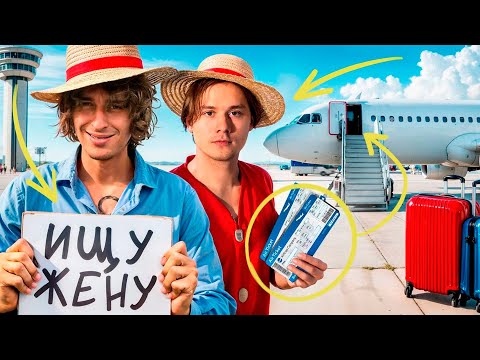 Видео: Я Ищу Жену на Родине Ильи Exile... (снял свидание)
