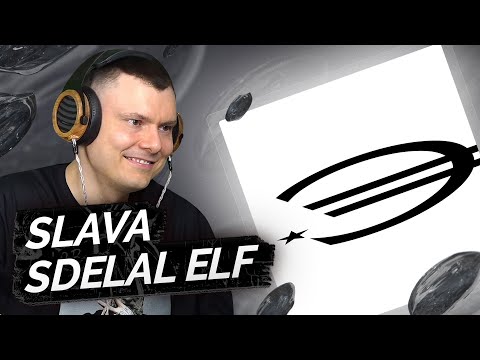 Видео: SLAVA MARLOW — ЭЛЬФ 1 | Разбор альбома