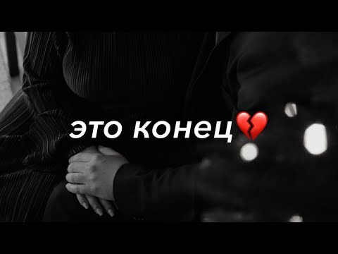 Видео: КАК ПЕРЕЖИТЬ РАЗВОД? моя история | рсп. сижу и ною