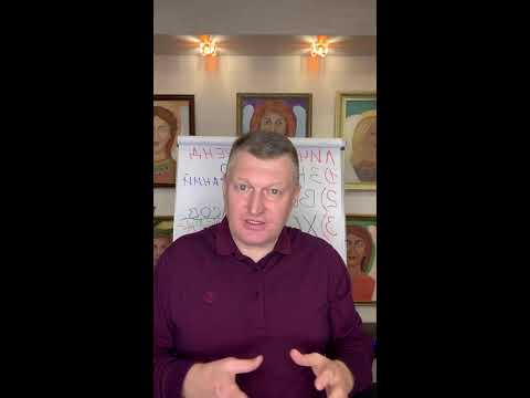 Видео: 30 занятие бесплатного онлайн тренинга «Мышление и голос миллионера»