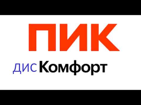 Видео: Мелодия ожидания | ПИК дисКОМФОРТ