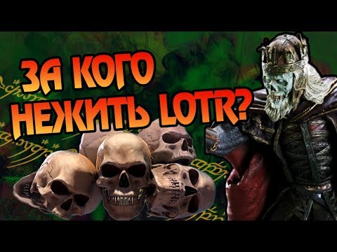 Видео: Как Жили Мертвецы из Властелина Колец?