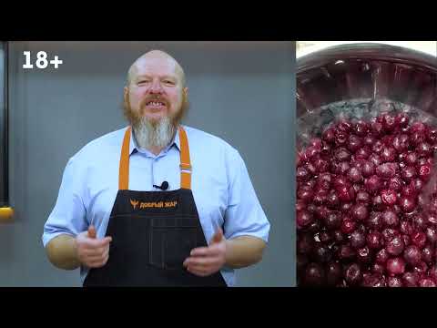Видео: рДЖ 116: Быстрая и сладкая настойка из замороженной❄️ вишни🍒 на самогоне Коллега жены просит еще...
