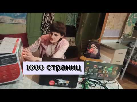 Видео: мой #обзор #принтер #pantumP2500w Печать с Android и iOS  через WiFi Распаковка, тестирование