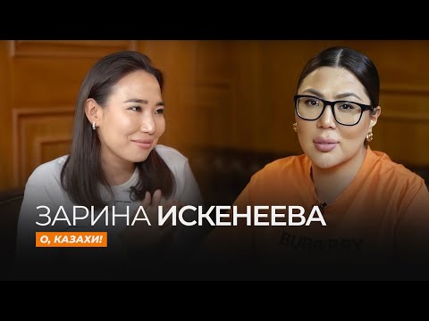 Видео: Зарина Искенеева: «Мы хотели продать первый ресторан через месяц после открытия»
