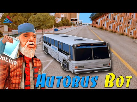 Видео: БОТ ВОДИТЕЛЬ АВТОБУСА - ФАРМ ВИРТОВ БОТОМ АВТОБУСНИКА НА ARIZONA RP В GTA SAMP