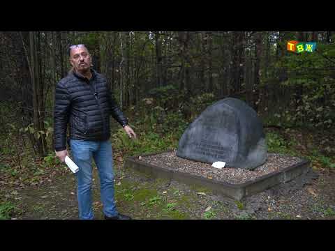 Видео: Захоронения венгров в Аше