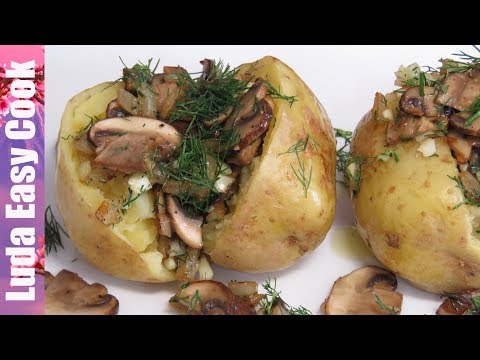 Видео: ЧУДО КАРТОШКА за 10 минут с грибами и луком. СУПЕР УЖИН на скорую руку! | TASTY POTATO IN MICROWAVE