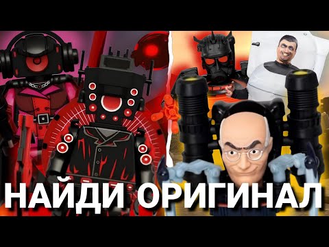 Видео: НОВЫЕ ОФИЦИАЛЬНЫЕ ТОВАРЫ ХУЖЕ Skibidi Toilet На Wildberries