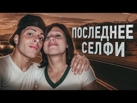 Видео: Загадочное исчезновение раскрыто с помощью ВИДЕОНАБЛЮДЕНИЯ