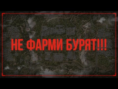 Видео: ОБЯЗАТЕЛЬНО к просмотру ПЕРЕД фармом БУРЯТА СТАЛКРАФТ | STALCRAFT