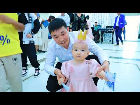 Видео: Айым 1-жас той Зарафшан  қаласы
