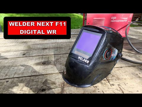 Видео: Сварочная маска «Хамелеон» с ЦИФРОВЫМ управлением WELDER NEXT F11 DIGITAL WR    Обзор Тест