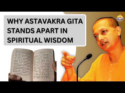 Видео: Почему Аставакра Гита стоит особняком в духовной мудрости | Свами Сарваприянанда