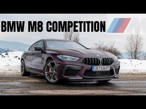 Видео: BMW M8 Competition Gran Coupe Тест Драйв и Ревю | Най-бързото и най-скъпото BMW в историята