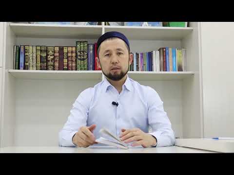 Видео: Жаназа, Мәйітті жерлеу рәсімдері. Үш күн күттіру