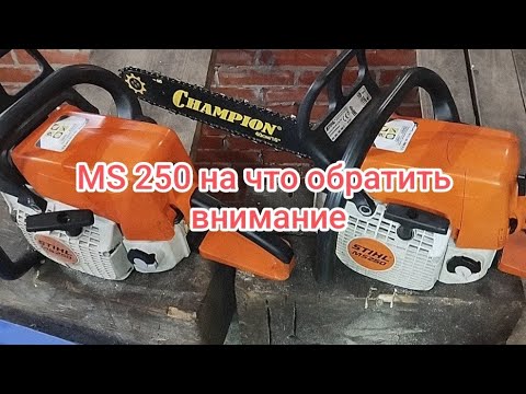 Видео: Stihl ms 250 капитальный ремонт