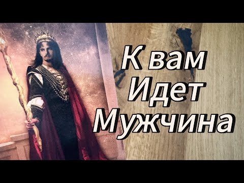 Видео: Срочно ‼️ СКОРО ВСЕ ИЗМЕНИТСЯ ‼️😲🔥