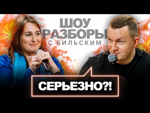 Видео: Почему все мужчины не те и отношения не получаются? [ШРБ серия 52]
