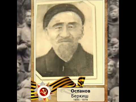 Видео: Бессмертный полк. поселок Новосёловка (совхоз Баканский).