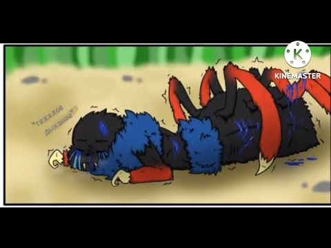 Видео: Эррор паук и Инк бабочка ( часть 1)