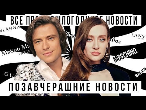 Видео: Позавчерашние Новости с ПРОХОРОМ ШАЛЯПИНЫМ: ПРОШЛОГОДНИЕ НОВОСТИ