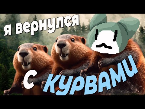 Видео: Игра должна быть (с) КРИВОЙ!