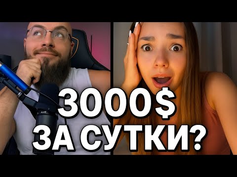 Видео: Зачем Мне Мужик? Купила Хату с ТикТока