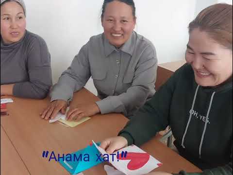 Видео: Жаңа форматтағы ата-аналар жиналысы "Бала тәрбиесіндегі ата-аналардың рөлі"