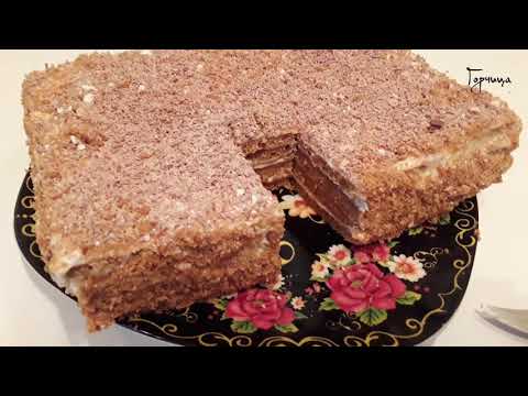 Видео: МЕДОВИК льющиеся коржи, сметанный крем / Пора научиться!