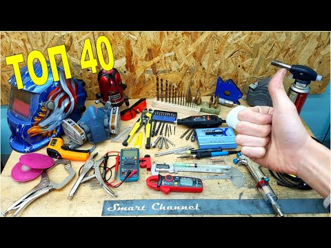 Видео: ЭТИ ИНСТРУМЕНТЫ ВАМ ТОЧНО ПРИГОДЯТСЯ! Лучшее с ALIEXPRESS. РАСПРОДАЖА 11.11