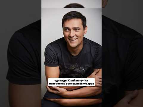 Видео: Юрий Шатунов