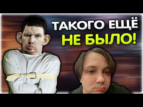 Видео: Сильнейшая ШИЗА на стриме! Такого ещё не было @GLADIATORPWNZ