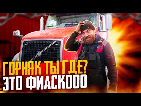 Видео: Понаехали 😆 траки 
