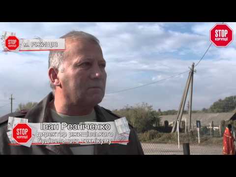 Видео: Ржищів: виборчі каруселі