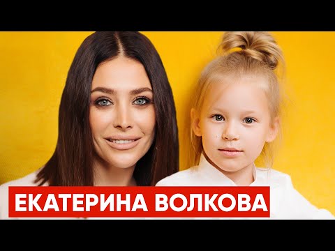 Видео: Екатерина Волкова. Актриса. ГИТИС. Интервью.