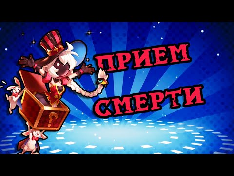 Видео: ПЕРВЫЙ ВЗГЛЯД НА НОВУЮ РОЛЬ ФОКУСНИК/MAGICAN В SUPER SUS