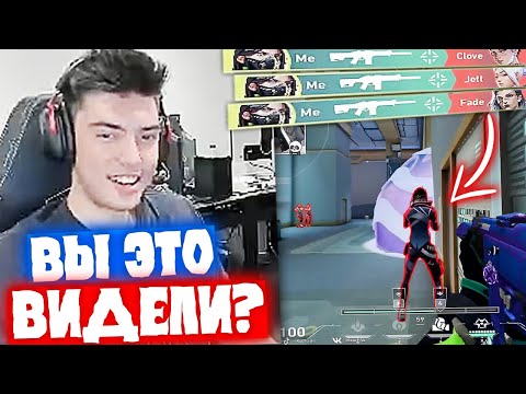 Видео: NATS ПОКАЗАЛ ЖЁСТКИЙ МУВ НА НОВОЙ КАРТЕ ABYSS | Нарезка со стрима Натса #45