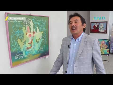 Видео: Бір туынды.  Өмірбек Тілеулиев