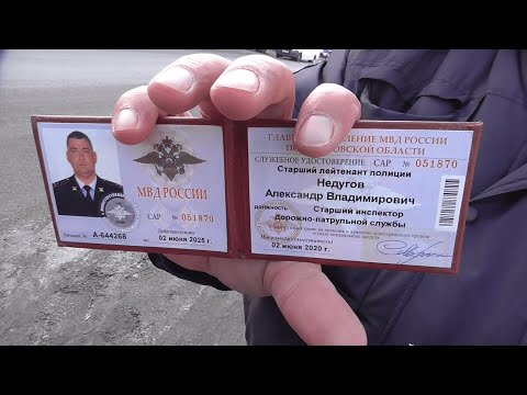 Видео: ИДПС Аюпов "ПАССИВНО АГРЕССИРУЕТ" / ИДПС Недугов  - Зачем оскорбляете назвали "ТАТАРИНОМ"? /