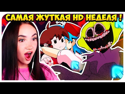 Видео: ТАКОЙ ЖЕСТИ Я НЕ ОЖИДАЛА !😱 5 НЕДЕЛЯ HD МОД И СВИДАНИЕ С ГЕРЛФРЕНД !➤ FRIDAY NIGHT FUNKIN'