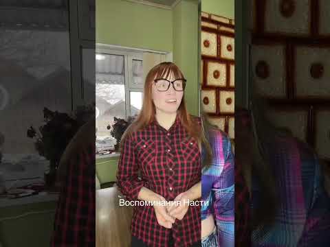 Видео: Страшный секрет мамы 